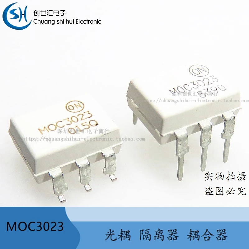 

New original MOC3023 MOC3023M in-line patch optocoupler bidirectional thyristor output