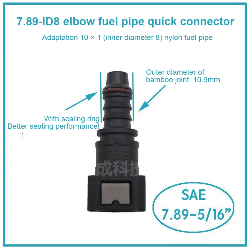 

Быстроразъемный соединитель для автомобильной топливной линии, соединительный элемент пластикового шланга ID6/8 7,89/9,49/9,89, выпуск газовой масляной трубы, соединительные аксессуары, автомобильные инструменты