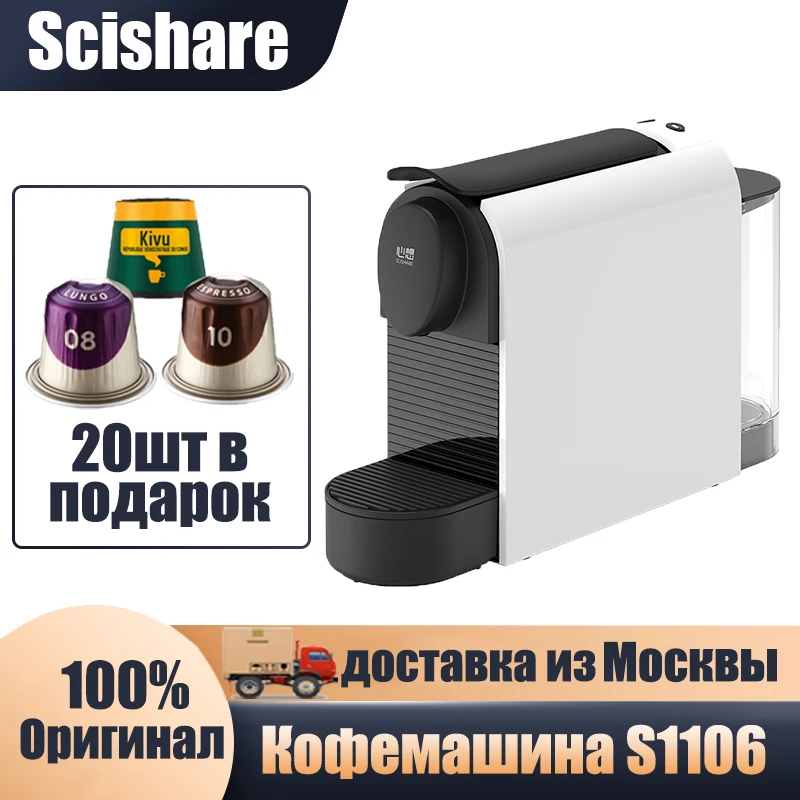

Capsule coffee machine Scishare smart capsule coffee machine mini S1106 Office Home Kitchen Espresso Coffee Machine