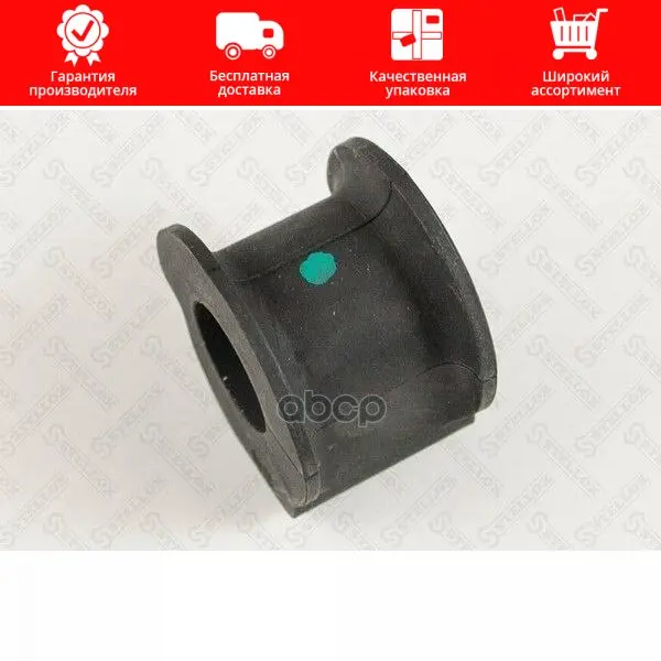 79-00595-Sx_втулка Стабилизатора Переднего! Suzuki Swift Iii 1.3 05 Opel Agila 1.2 08 Stellox арт. 79-00595-SX |