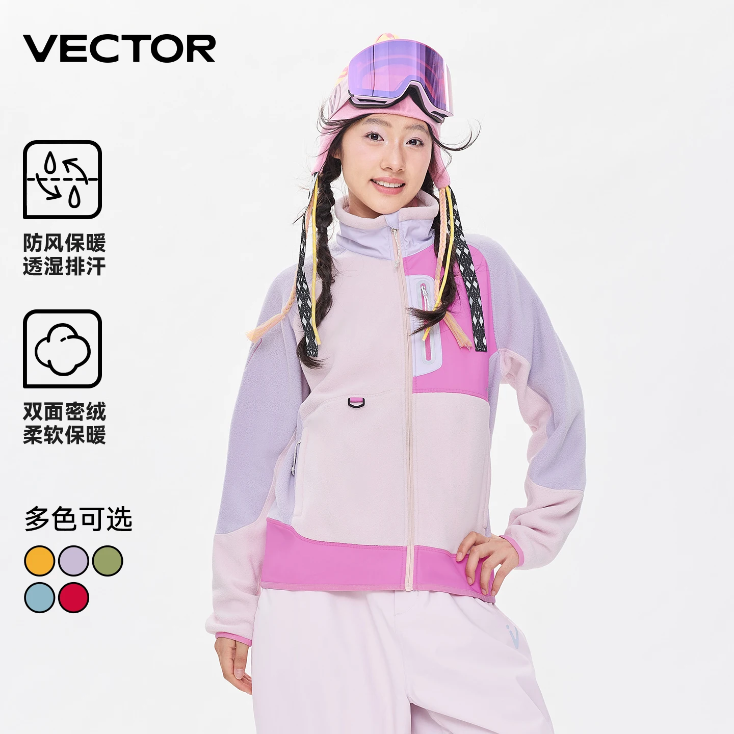 Фото Флисовая куртка VECTOR для женщин, осень-зима, теплые пальто, мужская одежда, свитшот с контрастными рукавами, цветные уличные куртки 2026, для сноуборда. №1