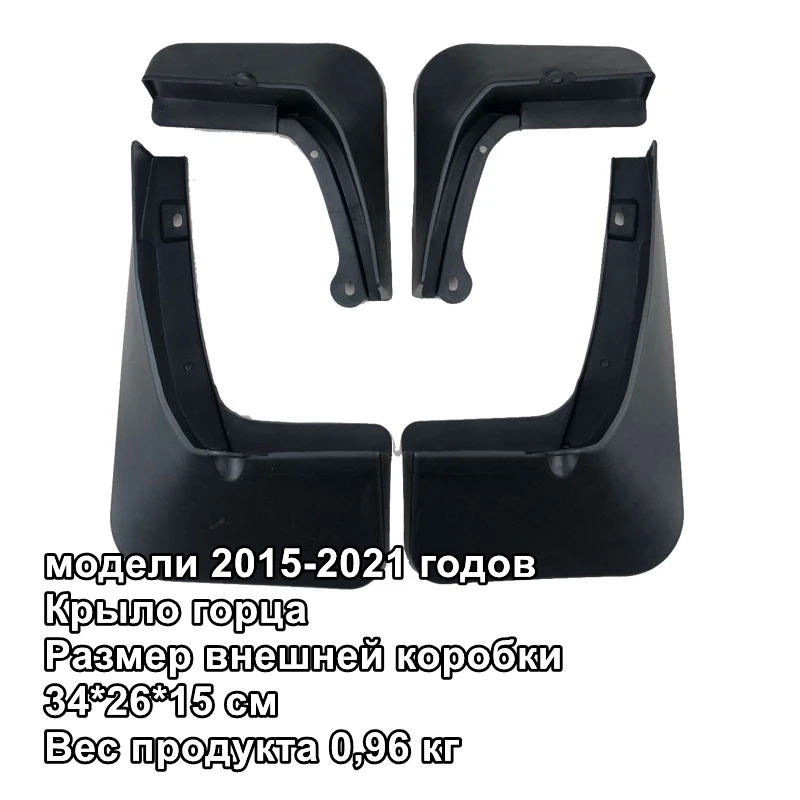 

Car Mud Flaps Splash Guards For Highlander 2015-2021 for Fender Mudguards Mudflaps