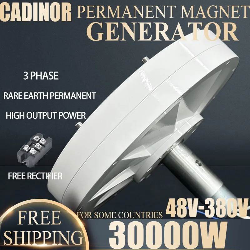 Низкая звезда скорость 30000 Вт 220 В 380 генератор редкоземельных магнитов без