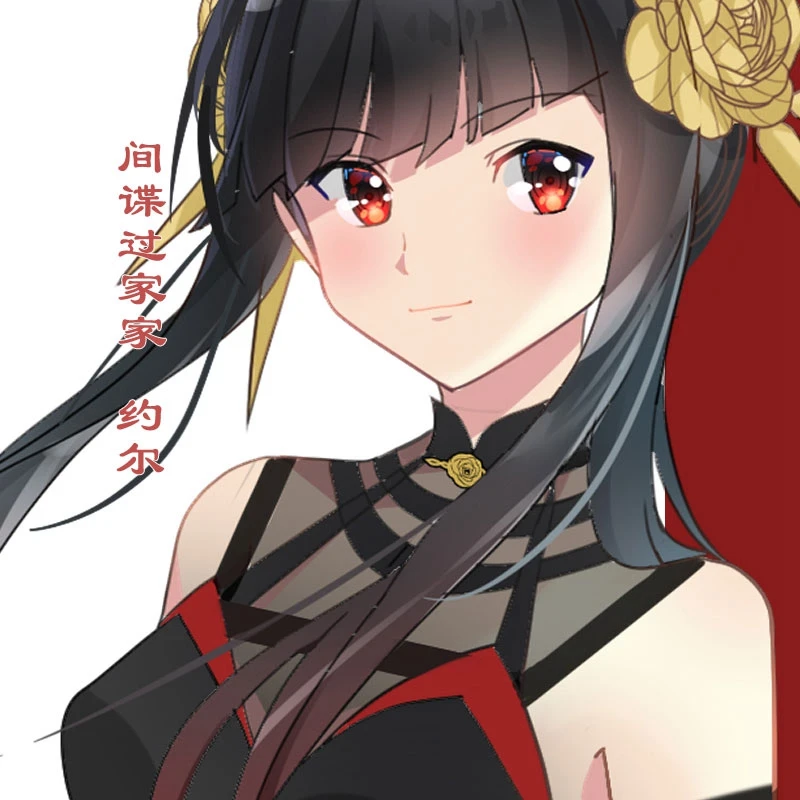 Предварительная продажа новинка шпионская семья аниме вокруг вас фальшивское