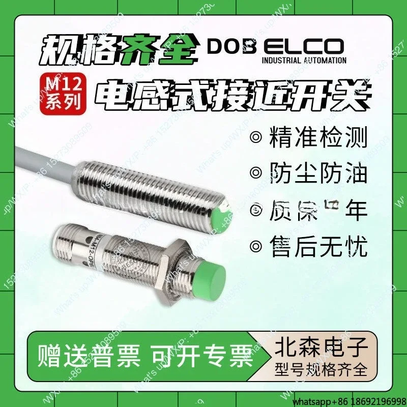 Фото Новый индуктивный датчик 2026 года FI4-G12-OP6L NI5-M12-ON6L/CP/CN/OD/NELIU №1
