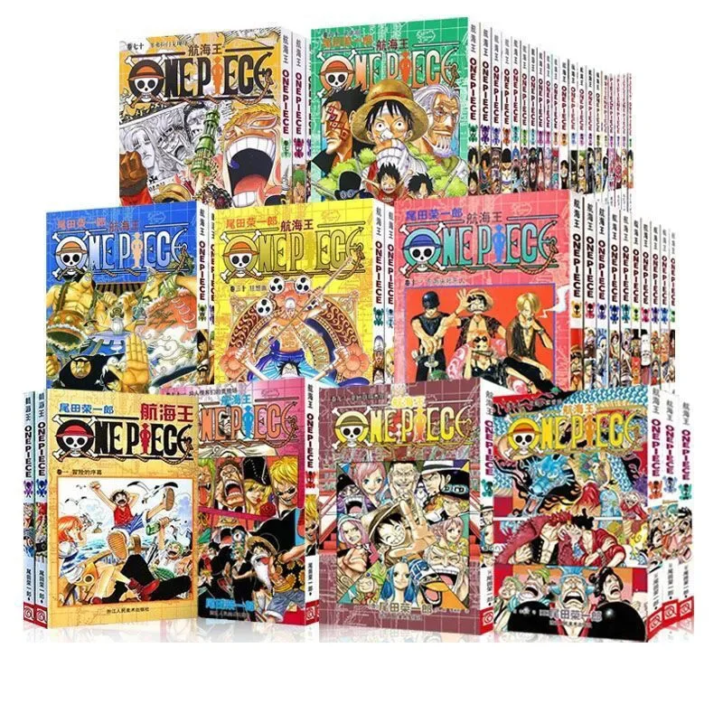 

91 Comic Books/Set Pirate King Japanese Teenagers Fantasy Science Mysterious Cartoon Simplified Chinese New Era Edition