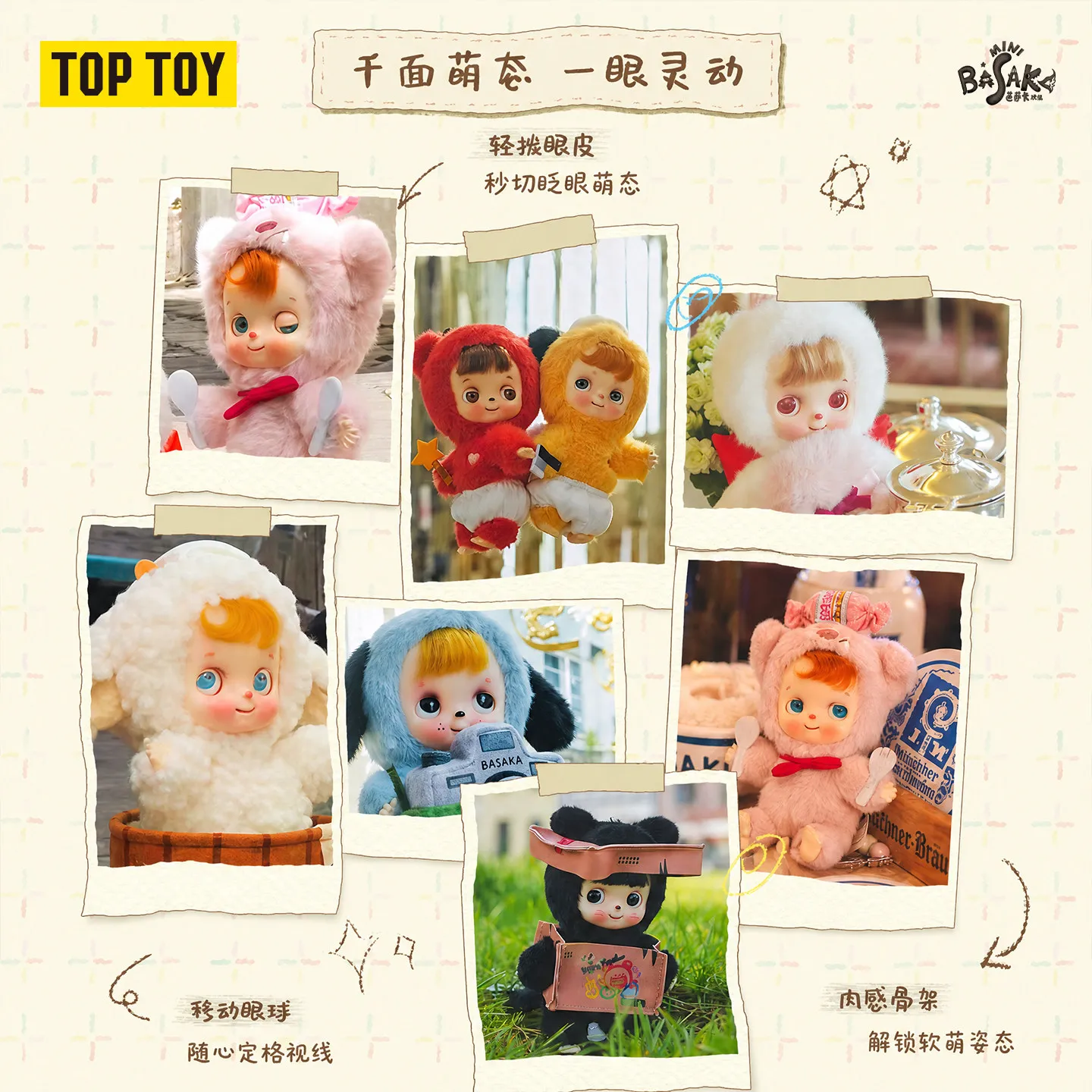 Плюшевая игрушка-сюрприз TOPTOY Basaka из серии Happy: «Делая то, что люблю» |   Милая кукла-украшение для стола, коллекционная игрушка, подарок, новинка (art.: 3920dc94368cf) - 3920dc94368cf