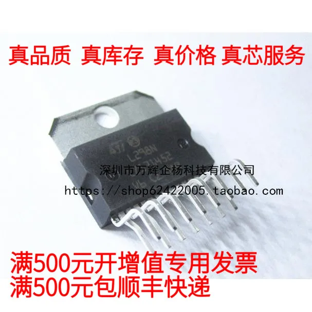 

free shipping L298NSTZIP-1524.15 263 10PCS