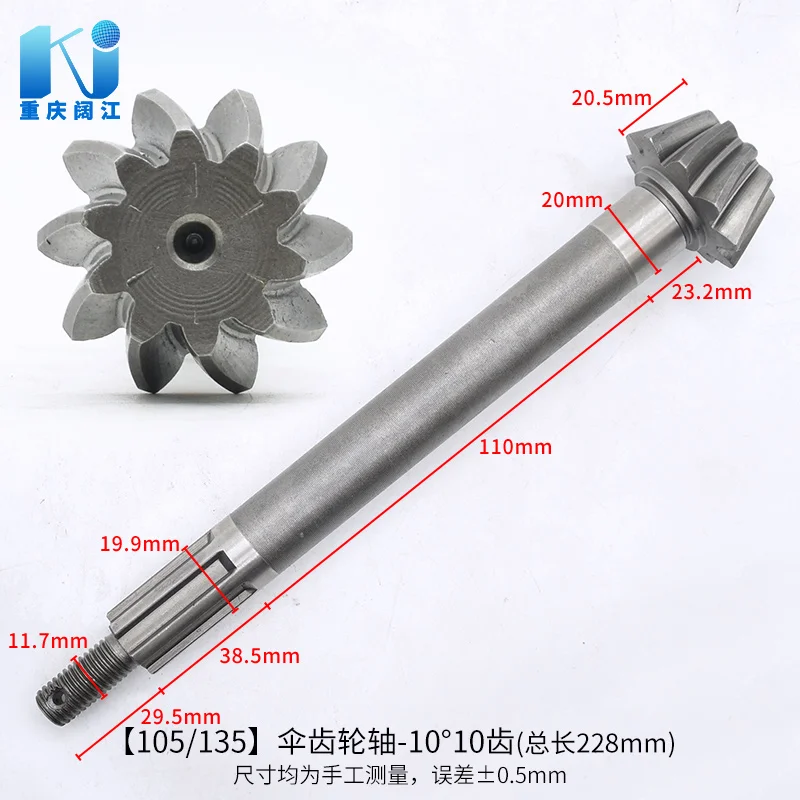 Микро-культиватор коробка передач с приводом вал конической шестерни 186F