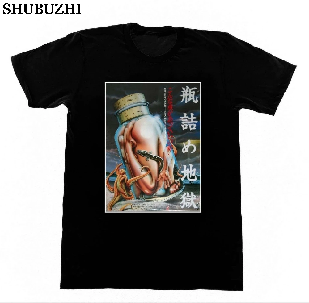 Х.П. Лавкрафт Ад в бутылках-футболка новейшая хлопковая удобная футболка с