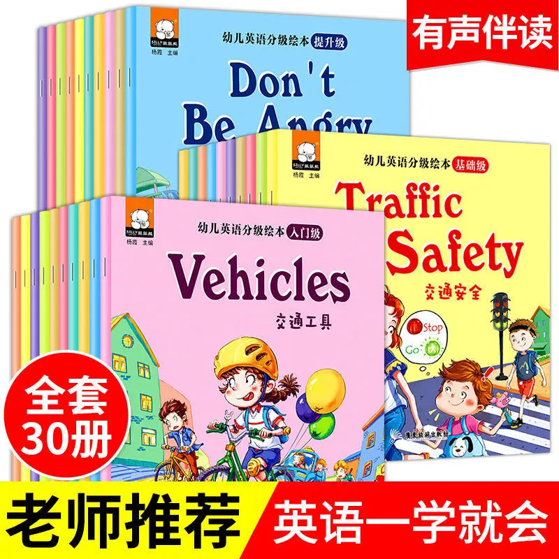 

Изучение китайского и английского языка, 30 шт.