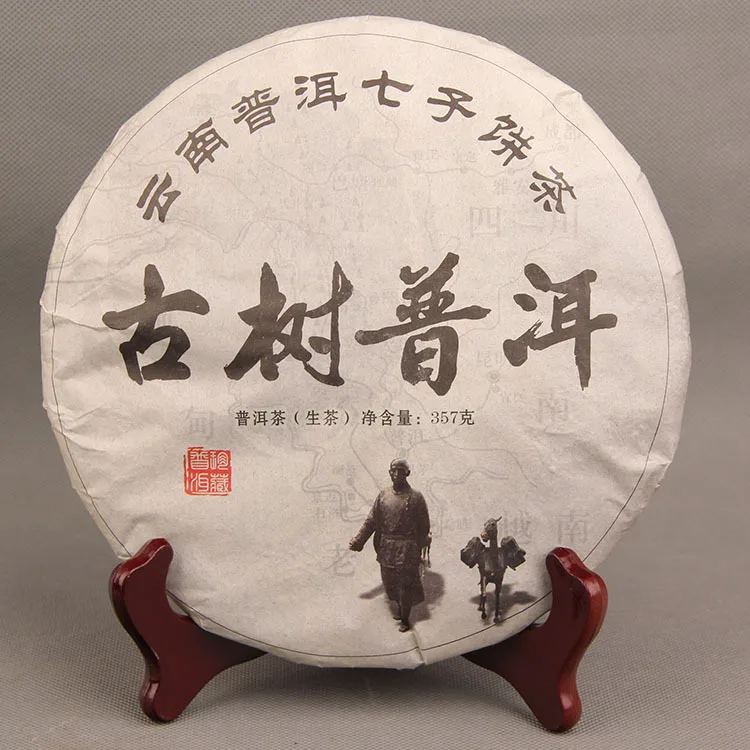 

357g China Yunnan Raw Tea Ancient Tree Pu'er Tea Linyi Gold Leaf Green Food for Health Care Lose Weight
