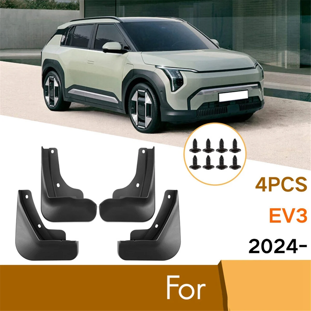 Автомобильные брызговики для Kia EV3 20224 передние и задние внешние детали