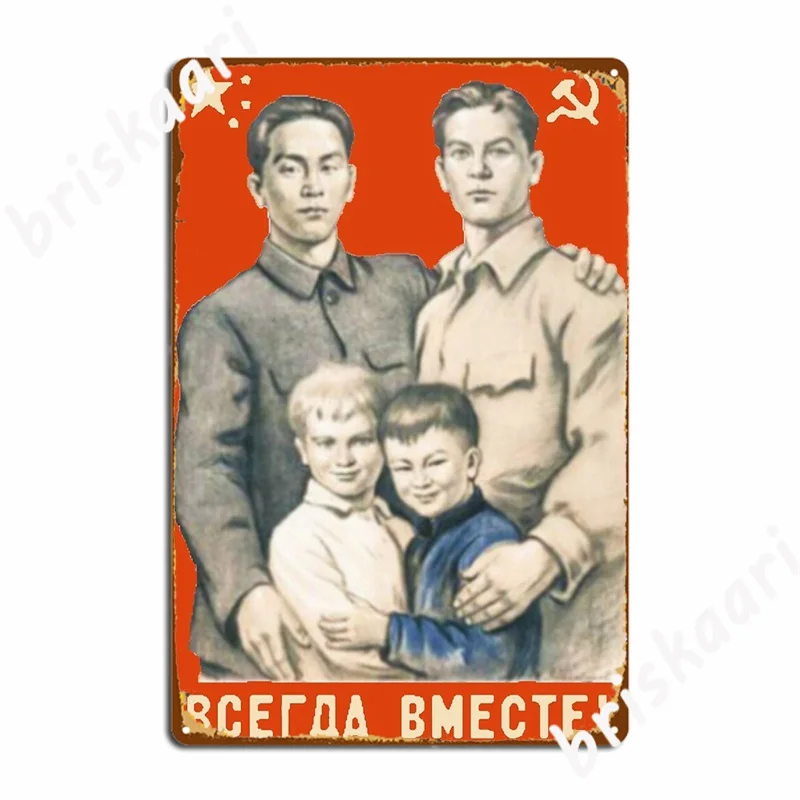 

Коммунистическая семья влюбленных, металлические знаки, Настенная картина на заказ, Декор, оловянные плакаты