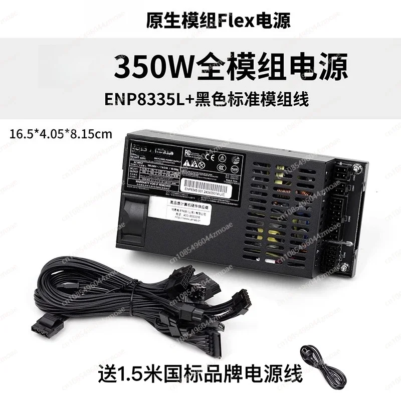 

Гибкий маленький полномодульный блок питания 1U 7660L Delta 250-600 Вт ITX Chassis di Dua