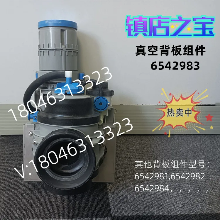 Brand New Original EVAC 6542997