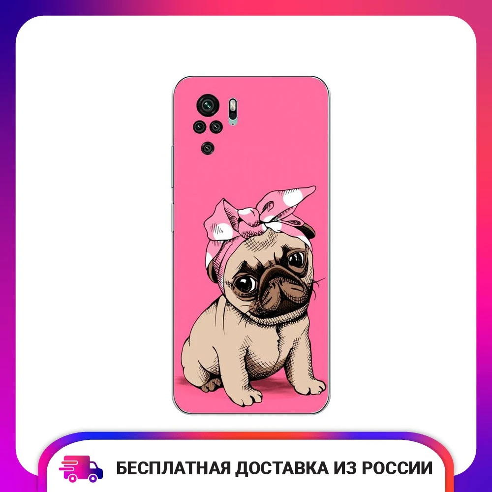 Чехол силиконовый для Xiaomi Redmi Note 10 10S Dog Pin-Up защитный тонкий мягкий чехол-накладка