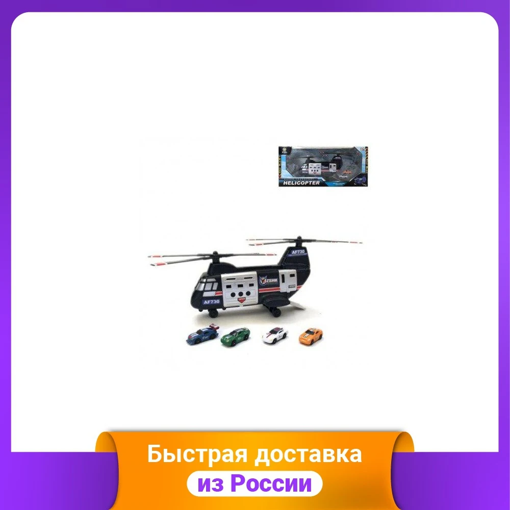 Игровой набор "Спецслужбы" арт. 200664327 |