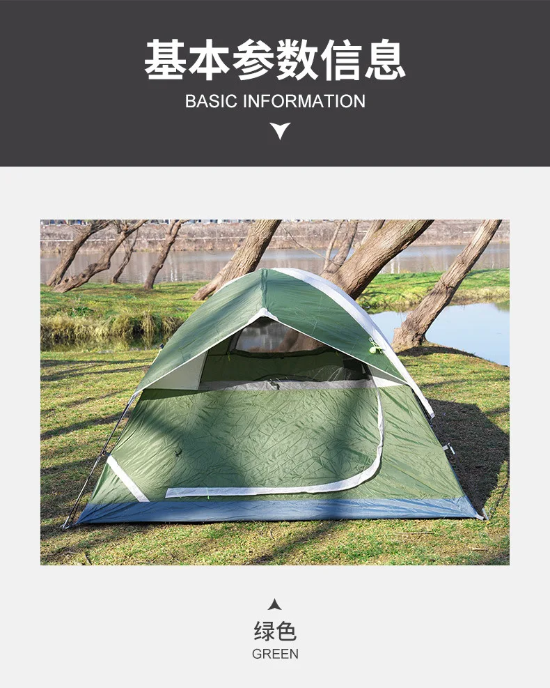 Туристические горные рюкзаки на 3-4 человек ультра-яркие палатки для отдыха