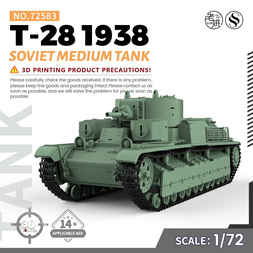 

SSMODEL 72583 V1.7 1/72 3D Printed Resin Model Kit Soviet T-28 1938 Medium Tank