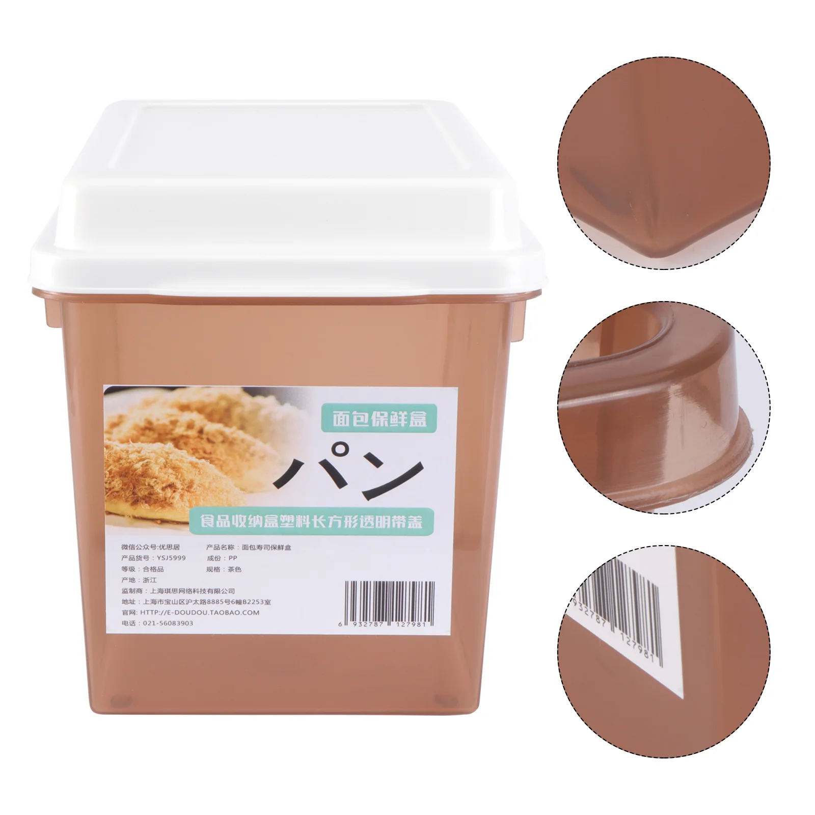 

Box Bread Storage Container Sealing Airtight Organizer Refrigerator Keeper French Stotrage Bin Case Containers Fruit Holder