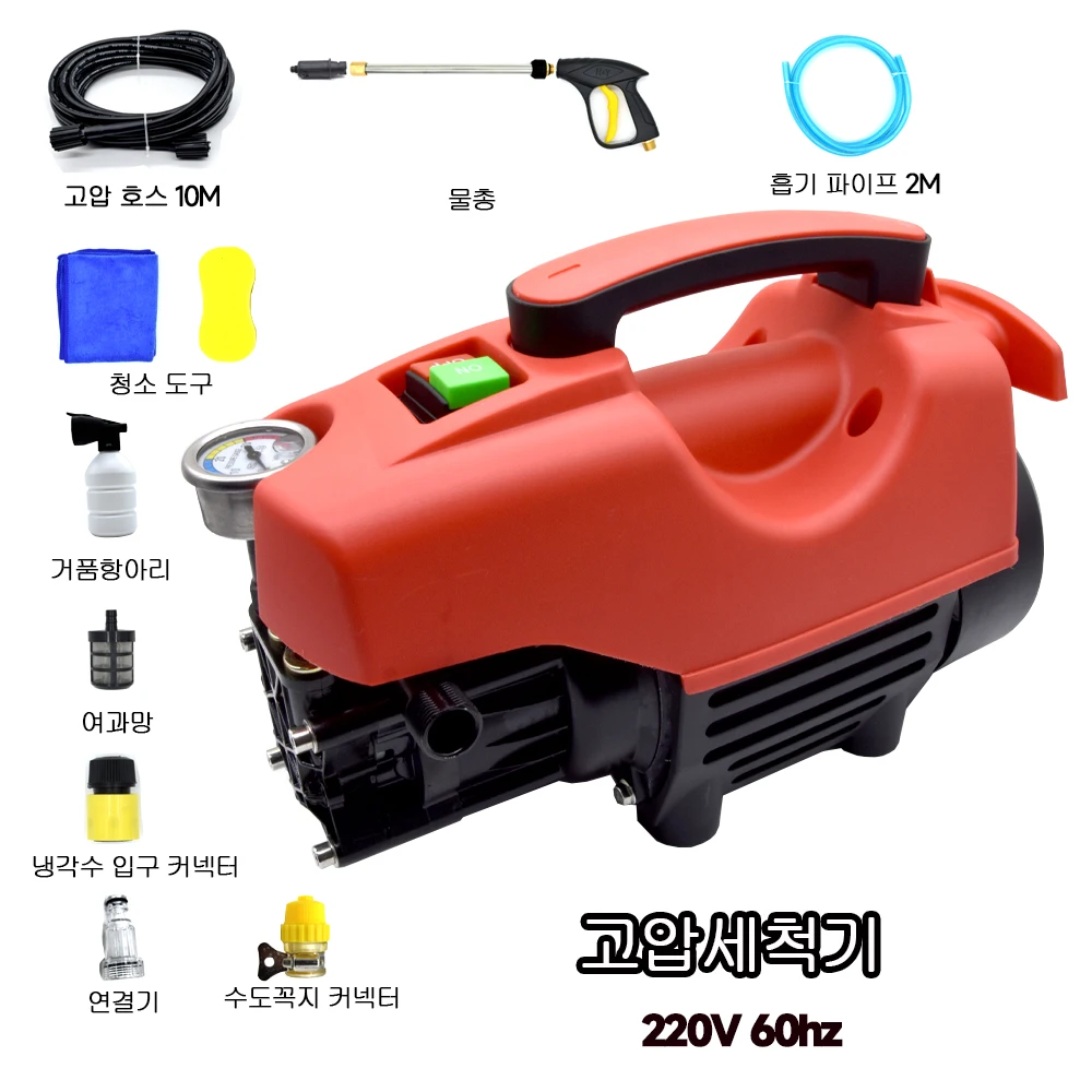 Adjustable Pressure Household Car Washing Machine 220V Small Automatic Induction Water Gun High Pressure Cleaning Tool Equipment
