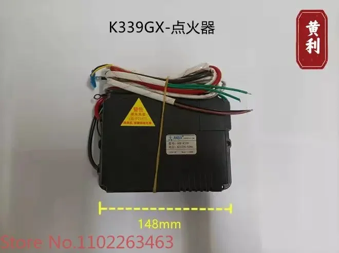 ANBA Yufubao Fuli Baifei Фритюрница OCE-K339GX контроллер зажигания 339G устройство защиты от