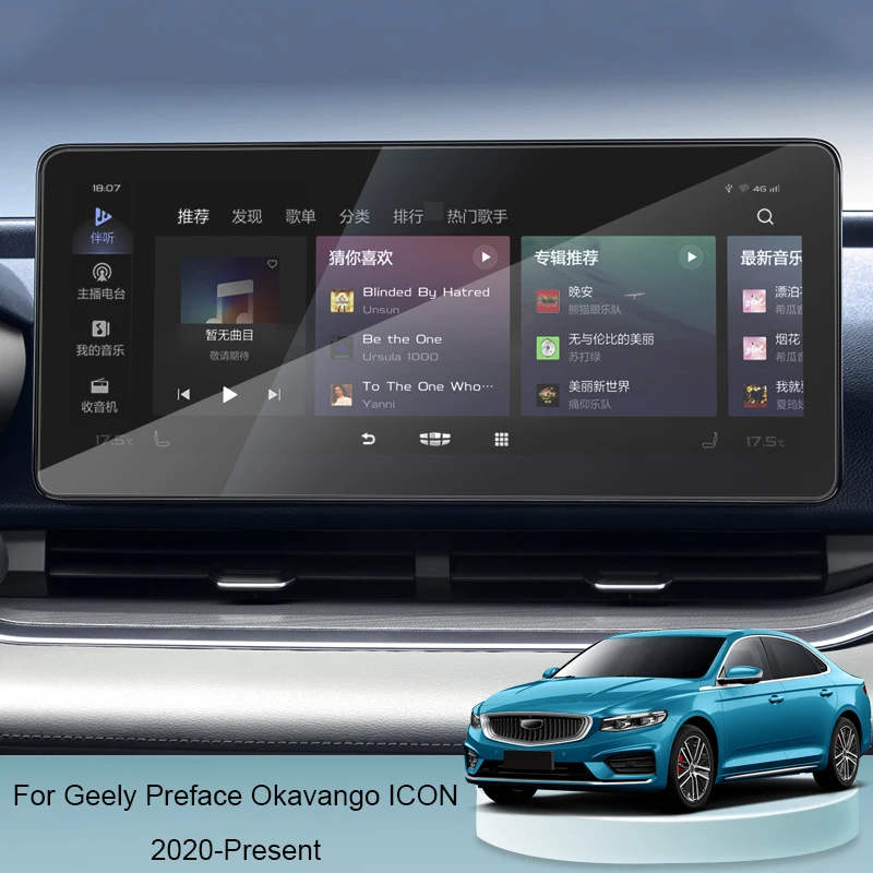 

12,3 "Приборная панель автомобиля дисплей пленка для Geely ICON Preface Okavango 2020-настоящее время 10,25" GPS Навигация экран пленка стекло аксессуар