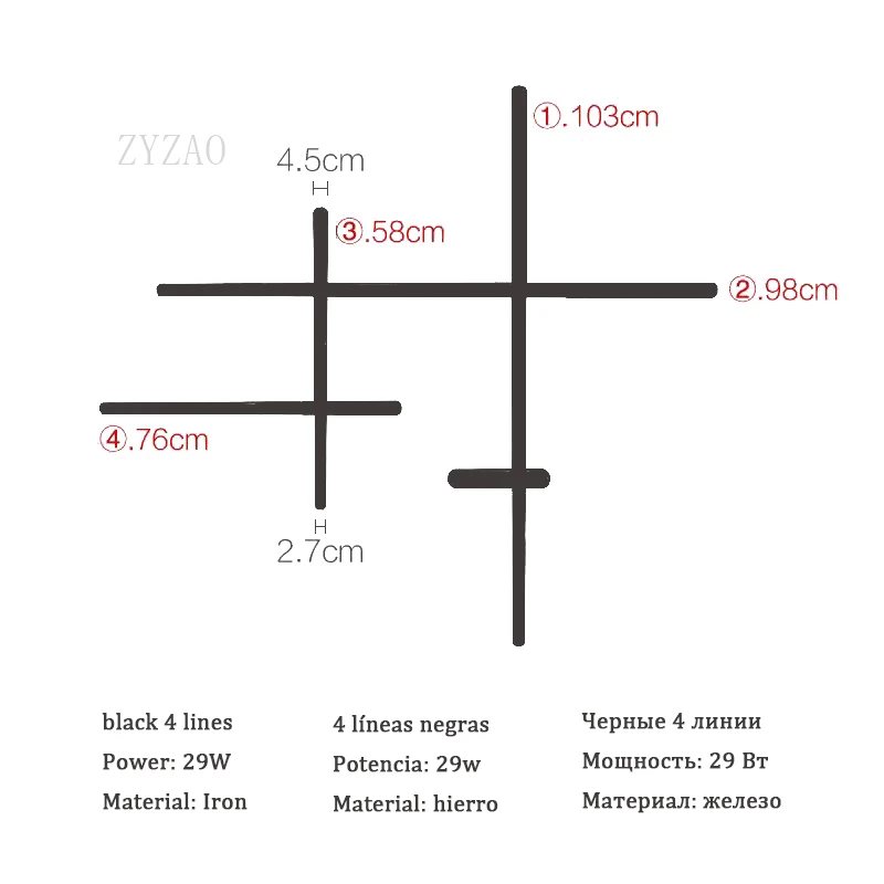 

Настенные светильники ZYZAO чёрно-белые