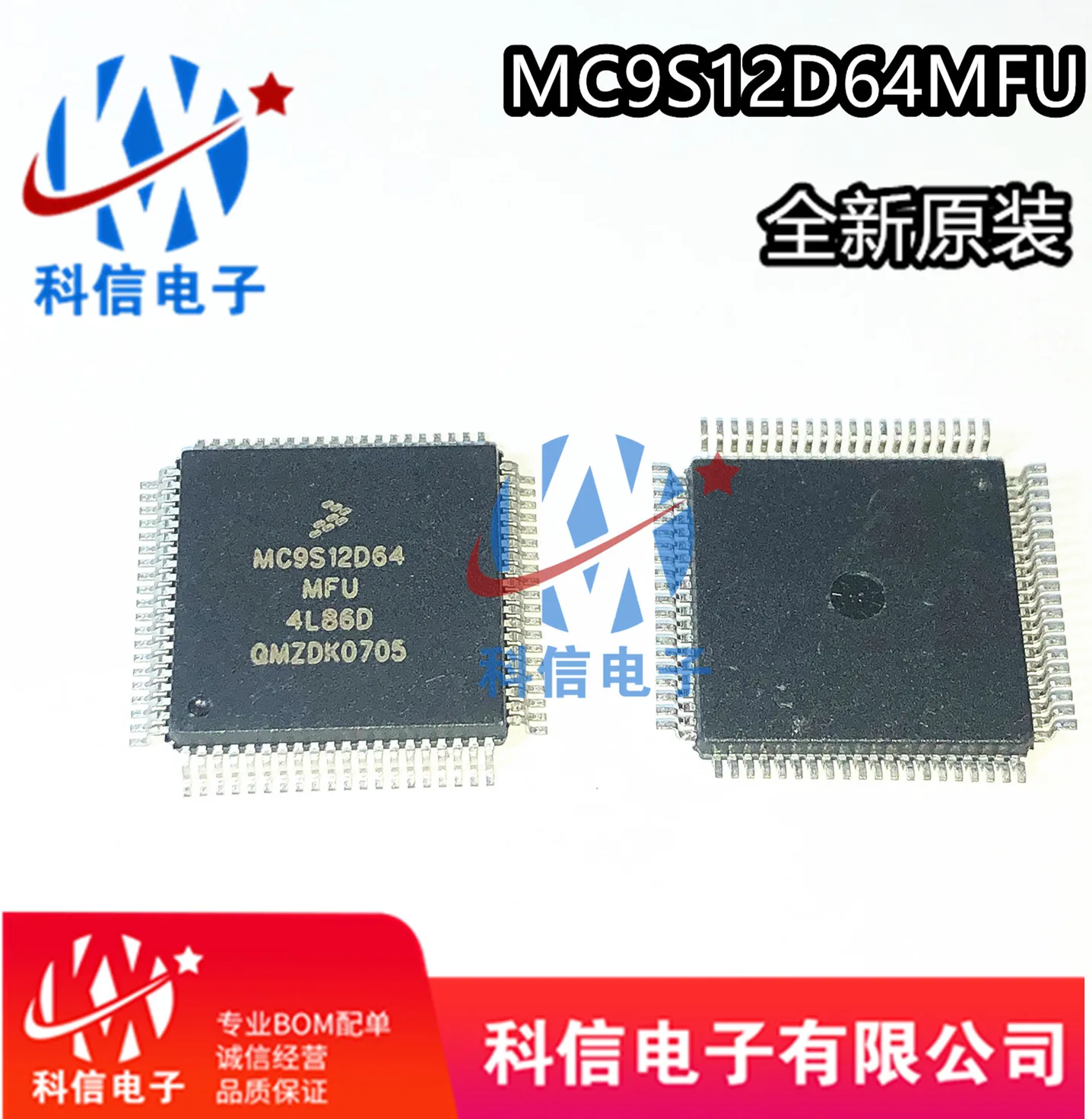 

MC9S12D64MFU CPU QFP80