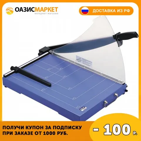 Резак сабельный KW-TRIO на 20 л длина реза 448 мм металлическое основание защитный