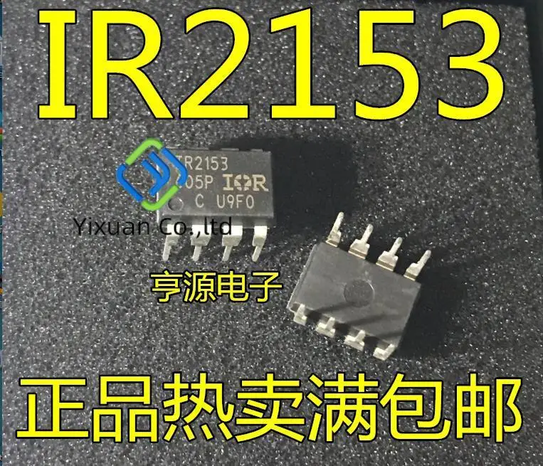 

20 шт. Оригинальный Новый мостовой драйвер IR2153 IR2153PBF DIP-8