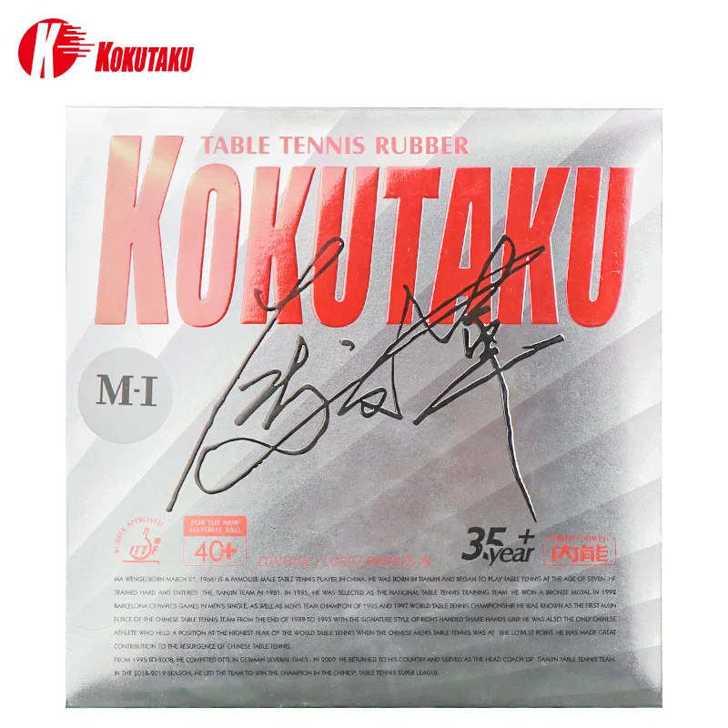 

1PC ITTF Standards Table Tennis Rubber Pimples-in Elastic Sponge Elastic Cover KOKUTAKU M-I For Sports Training Competition