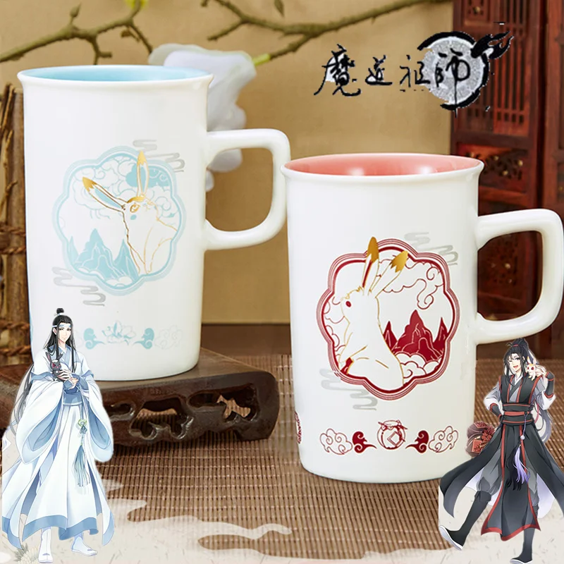 

Аниме MDZS Grandmaster of Demonic Culture Wei Wuxian Lan Wangji керамическая кружка для кофе, чашка, коллекция, модный подарок для косплея