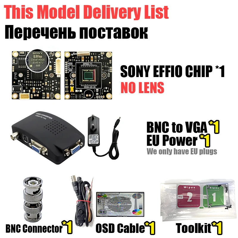 

Clestech CCTV камера модуль Sony Effio 4140