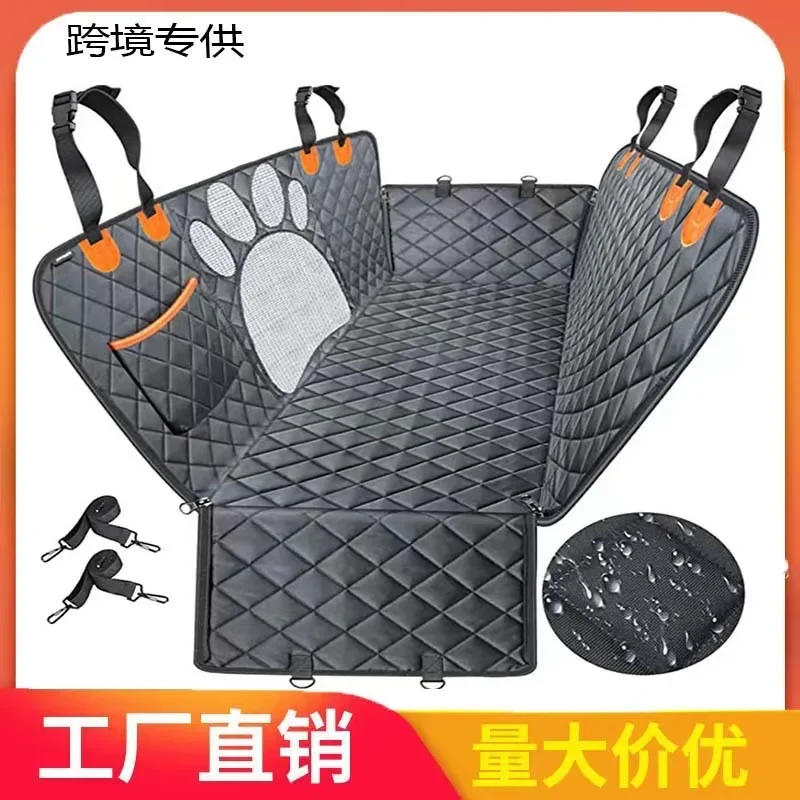 Чехол на автомобильное сиденье для собаки заднее 100% водонепроницаемый гамак с