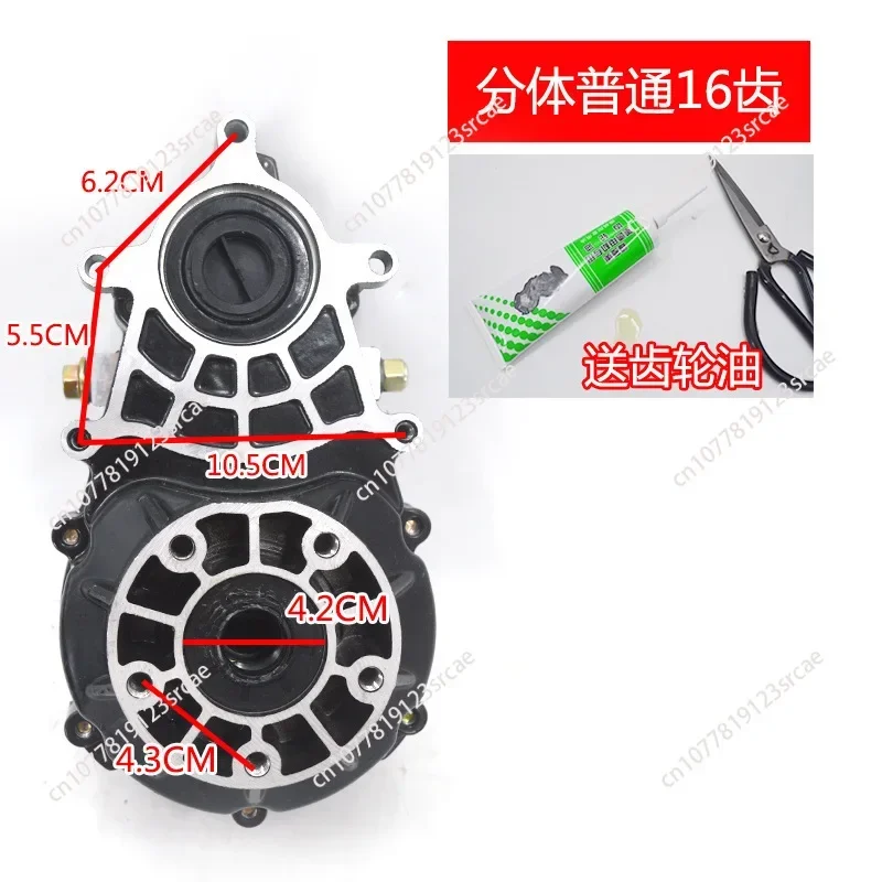 Дифференциал двигателя для электровелосипеда