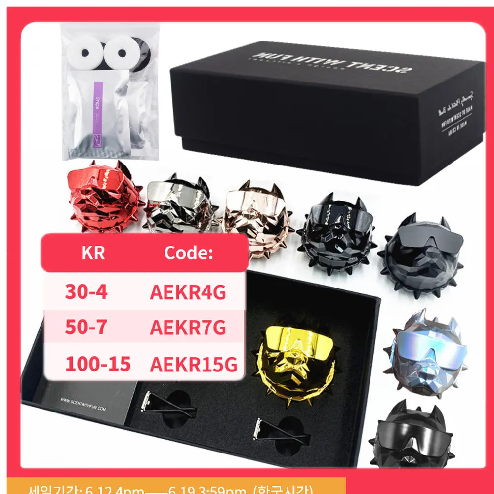 Освежитель воздуха Bulldog 2022, автомобильный освежитель воздуха, товары для салона автомобиля, Ароматический диффузор, освежитель воздуха для автомобиля с эфирным маслом Освежитель воздуха Bulldog 2022, автомобильный освежитель воздуха, товары для салона автомобиля, Ароматический диффузор, освежитель воздуха для автомобиля с эфирным маслом