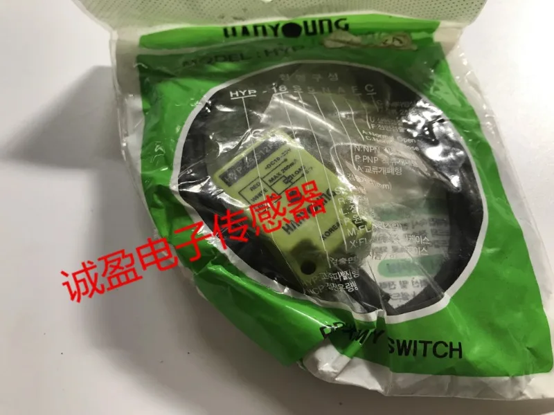 Аутентичный корейский Hanrong внешний идентификатор