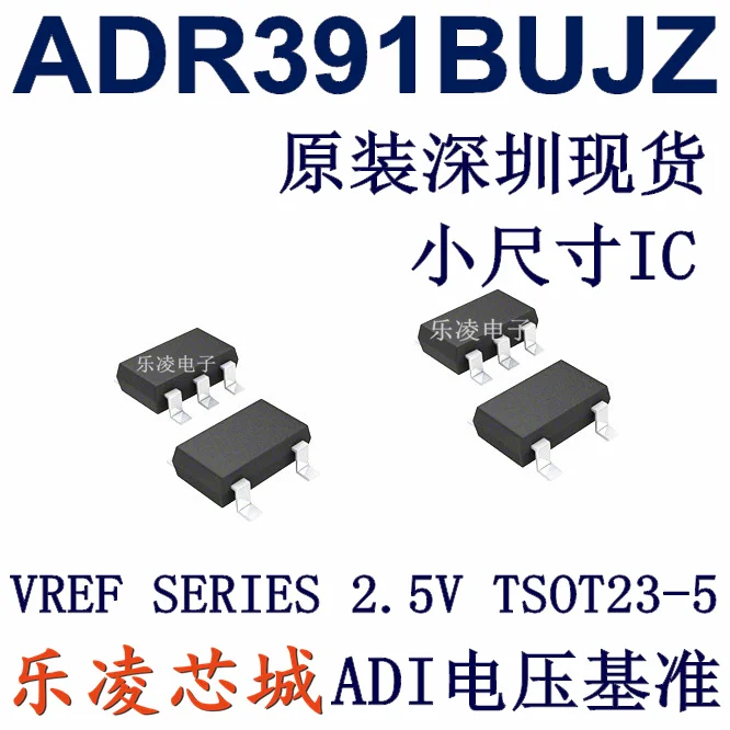 

Free shipping AD ADR391BUJZ ADR391BUJZ-REEL7 ADR391B 10PCS