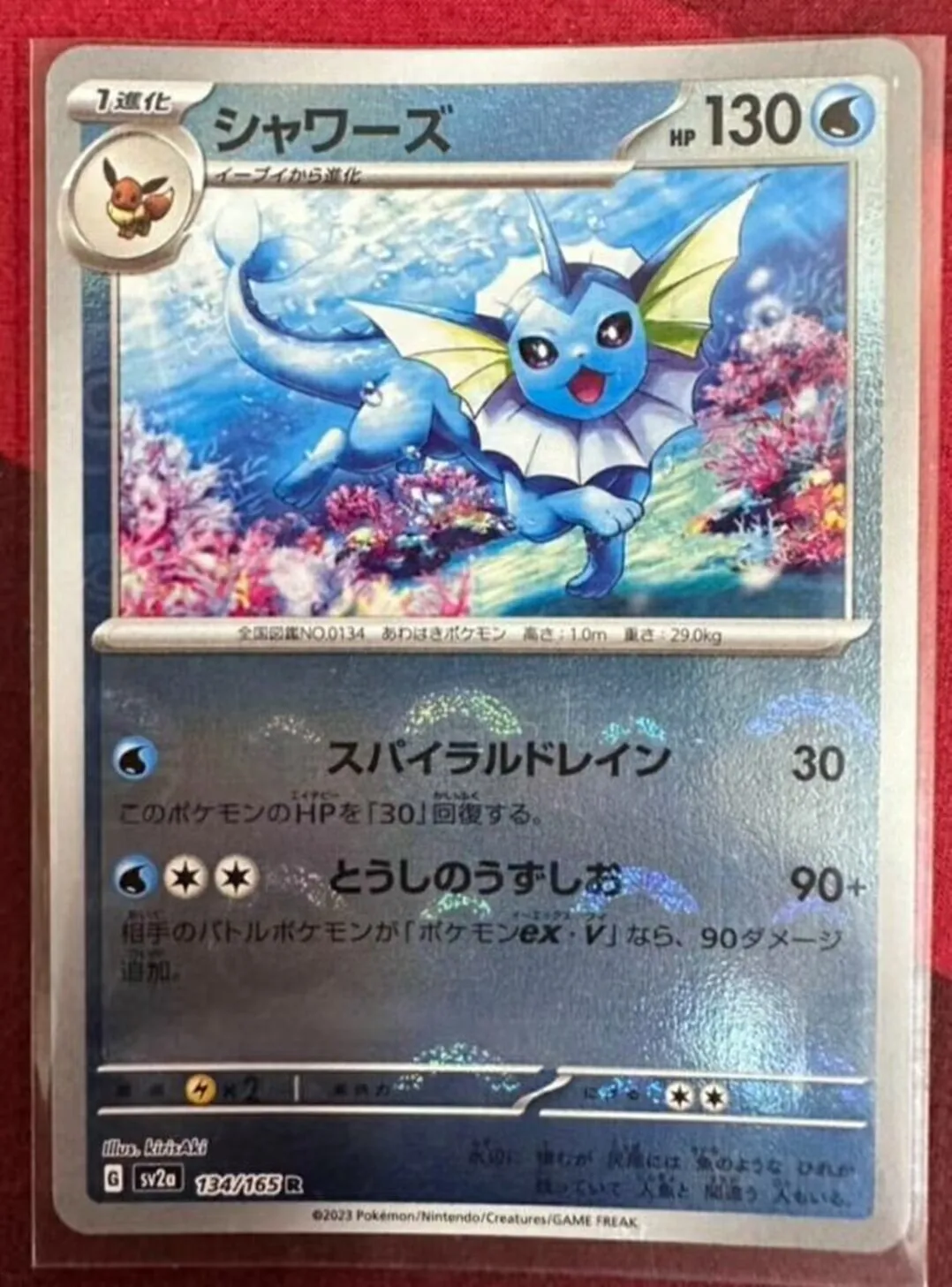 

PTCG Vaporeon 134/165 sv2a - Reverse Holo Poké Ball Japanese Pokemon 151 Collection Mint Card