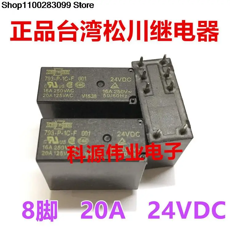 

5 шт. 793-P-1C-F 001-24VDC реле 20A 24VDC 8 PIN