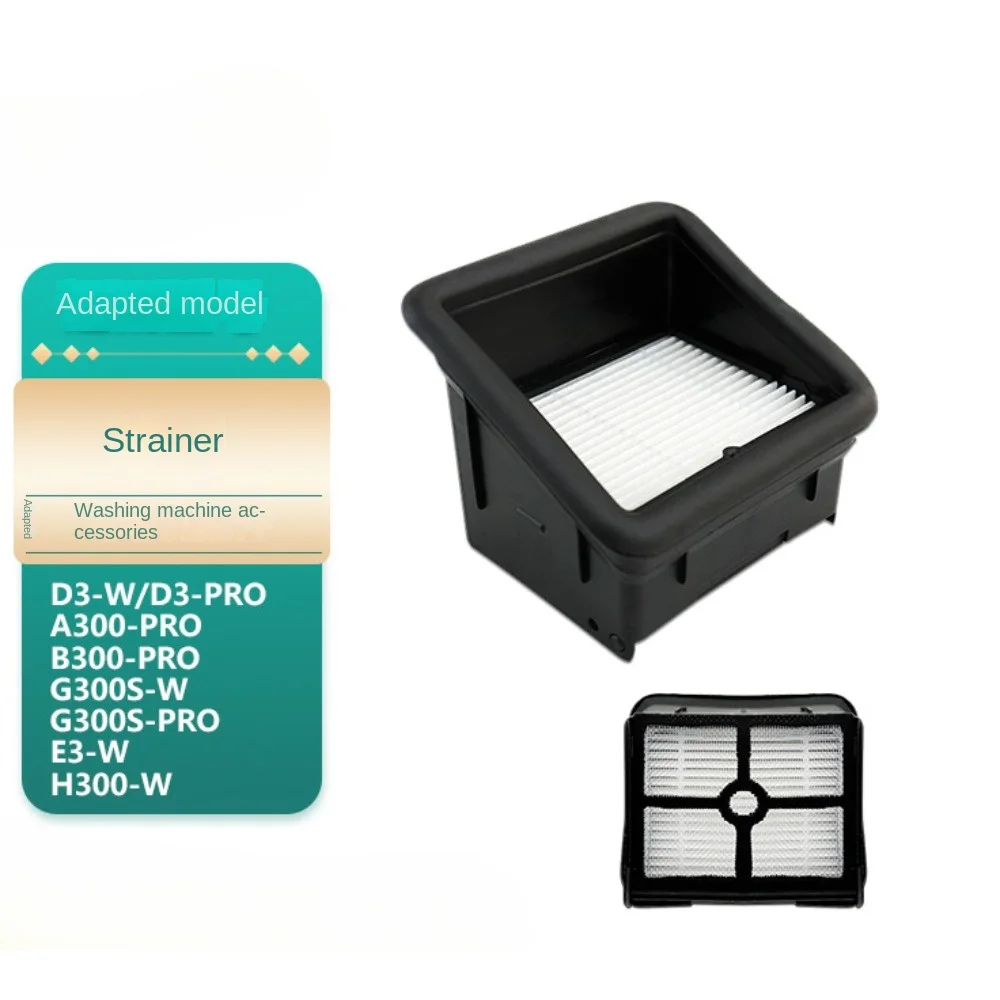 

Подходит для напольного скребка Haier D3, аксессуары для фильтров D3pro/B300/G300S/E3 H300, фильтрующий элемент для экрана фильтра