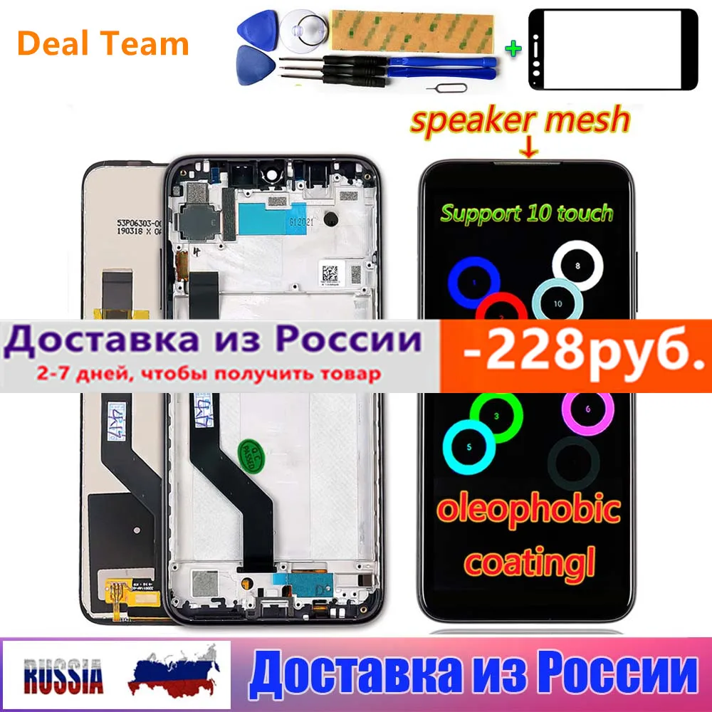 ЖК-дисплей для Xiaomi Redmi Note 7 с сенсорным экраном и дигитайзером в сборе рамкой