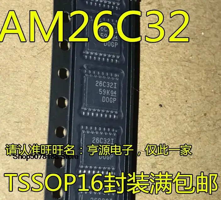 

5 шт. AM26C32IPWR AM26C32IPW 26C32I TSSOP16