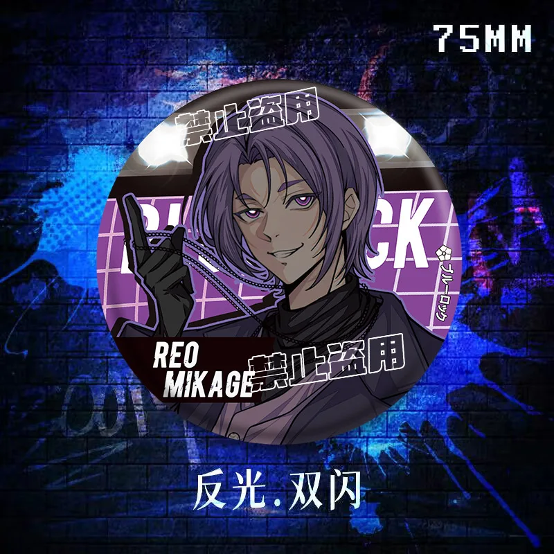 Горячее аниме Синий замок фигурка Майкла Кайзера Итоши Сае Рин косплей