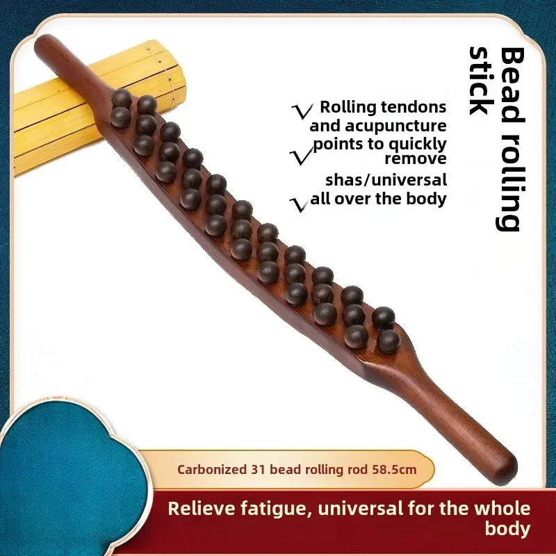 31-бусина массажная палочка из цельного дерева меридиан дноуглубительный массаж