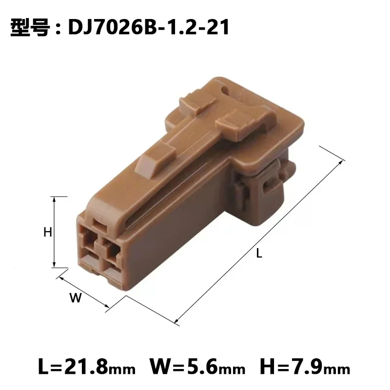 DJ7026B-1.2-21 Бытовая заглушка звукового сигнала с высоким шагом 7283-5971-80 Подходит для