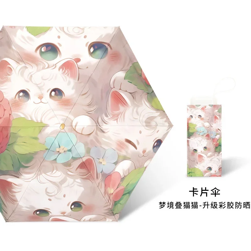 Мини-зонт для защиты от солнца