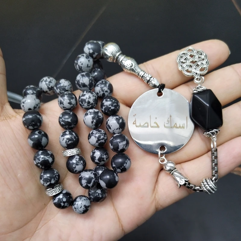 Tasbih индивидуальное имя обсидиановый камень мусульманская мисбаха (напишите в